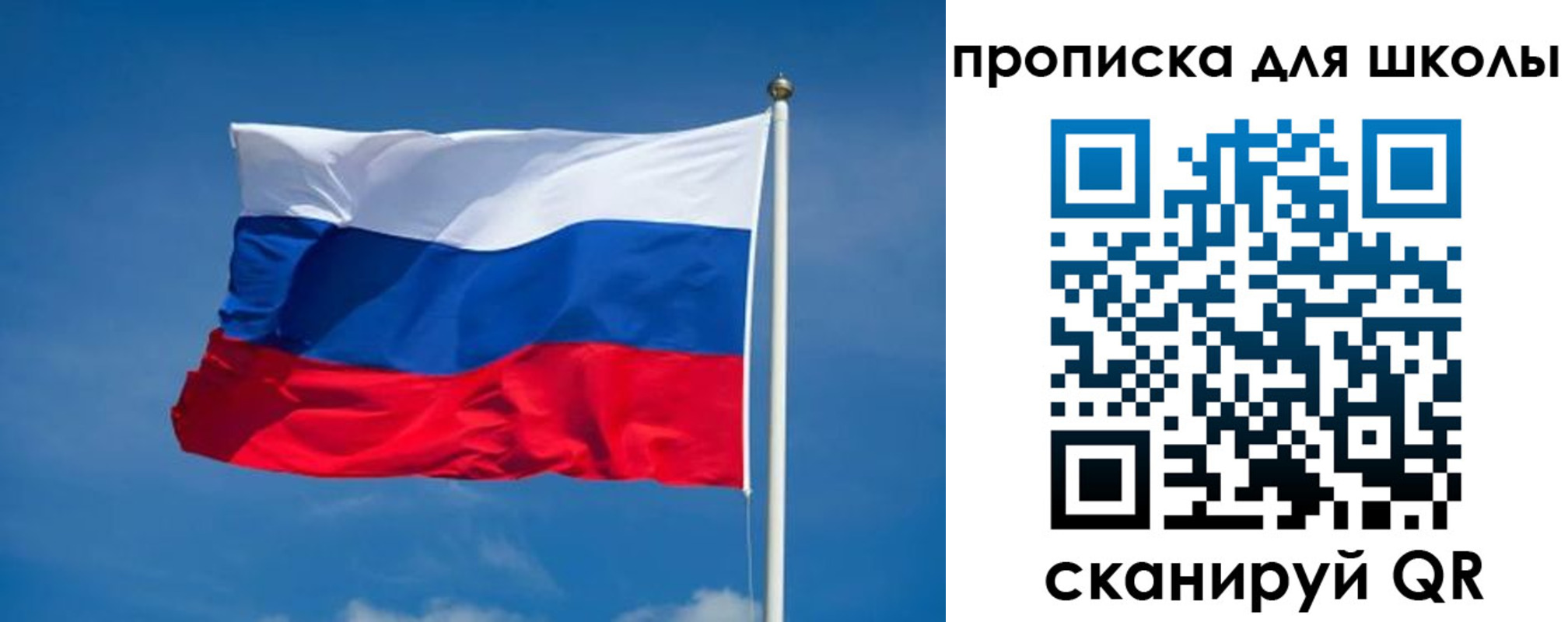 временная регистрация в квартире в Калининске